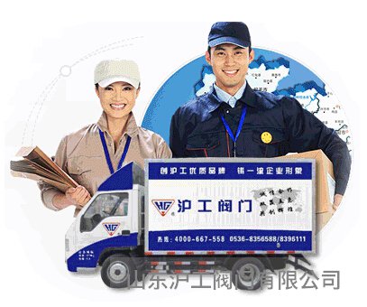 化工问鼎在线(中国)门